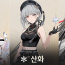 에코