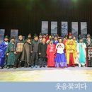 국악뮤지컬 창극 성왕의 낙원 | 세종대왕 즉위 600돌을 맞아 제작된 국악뮤지컬 창극 &#39;성왕의 낙원&#39;을 만나고 왔습니다! - 달성군...