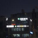 신평여행사 이미지