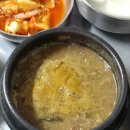 진국식당 이미지