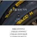 스즈키 R125(알리오) 기어스 서스펜션 사용기