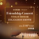 탑엔터테인먼트