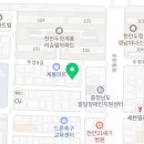 부성1길80 네이버블로그