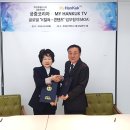 (주)스타월드코리아 | 차혜숙 한류월드스타 궁중코리아-말레이시아 MY HanKuk TV, 전략적 업무협약(MOU) 체결하다