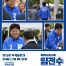 나성동_독락정역사공원 | 햇살 좋은 날, 나성동 독락정 역사공원에서 열린 독락문화제에 함께했습니다