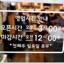 정직한우정육식당 이미지