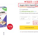 SALUS(살루스) 이미지