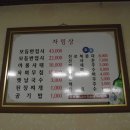 수기유통소고기직매장