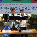 법인이상촌