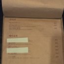 술집정 이미지