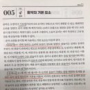 소망일렉 이미지