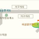 이글골프랜드 이미지