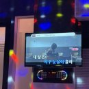 파파노래연습장 이미지
