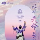 경기아트센터 소극장
