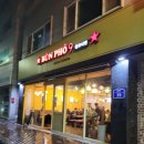 분포나인 네이버블로그
