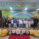 영도초등학교 세계타임즈
