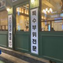 센텀특수부 이미지