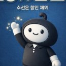 스타 세탁소 이미지