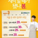 크린토피아동대문 이미지