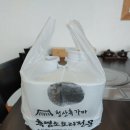 청산흑가마 이미지