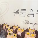 이레아트미술학원