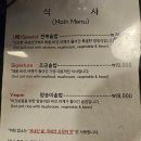 [비건 옵션_조금] 서울 안국역 인사동 일본식 솥밥 맛집 '조금' (feat. 서울동행상회)