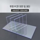 차미광택&LED전문샵 | 염색•두피•탈모케어 전문샵 LED 네온사인 텍스트 아트 DIY