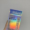 갓슬립케어 네이버블로그