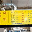 훈장님의꿀단지 - 충주시 남산로 72 | 훈장님의꿀단지