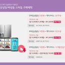 세일얼음