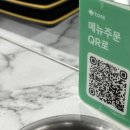 양산 물금맛집 신강 양꼬치 ; 양산 신상 양꼬치 맛집 내돈내산 후기