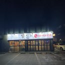 육킬러 이미지