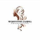 21세기헤어미용실 이미지