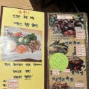 장원냉채족발 | 부산 반여동 맛집 장원족발 / 매운양념족발, 냉채족발, 일반족발 내돈내산 후기