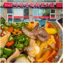 키다리 | 인천 연수동 짬뽕 맛집 아리산체 키다리짬뽕아저씨 중국집 후기