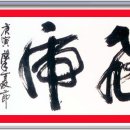 한일광고 이미지