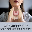유미안외과의원 이미지