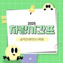 송악초등학교 이미지