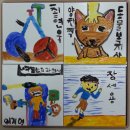 성남서초등학교 이미지