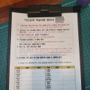 라온포레키즈풀빌라 | 포천 키즈펜션 키즈포레 키즈 풀빌라 쿠키방 내돈내산 만족 후기