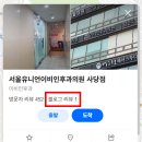 나이비인후과의원 이미지