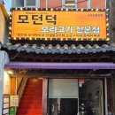 삼천리자전거 인동점 네이버블로그