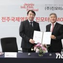 (주)진모터스 이미지