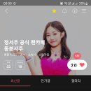 24시 하트 1번 (편히 주무세요♡♡) 이미지