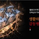 금강3차작은도서관 이미지