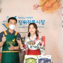 장위전통시장 이미지