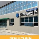 정서진로 이미지