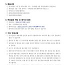 강원특별자치도 삼척의료원 이미지