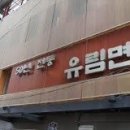 코리아나호텔 이미지