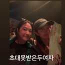 신애네 뉴스엔